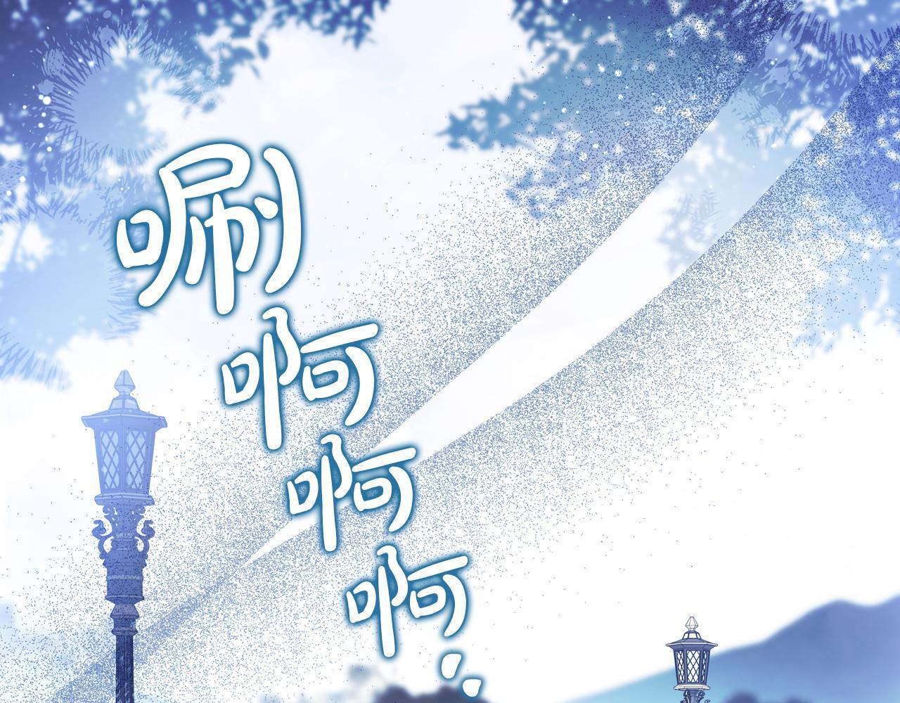 第191话 你懂我的意思吗 第124页