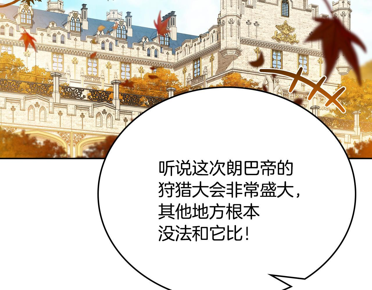 第191话 你懂我的意思吗 第130页
