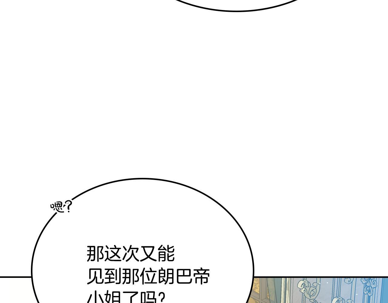 第191话 你懂我的意思吗 第131页