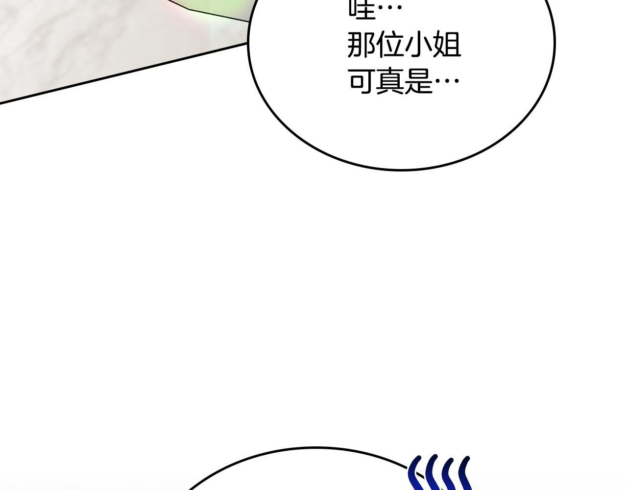 第191话 你懂我的意思吗 第134页
