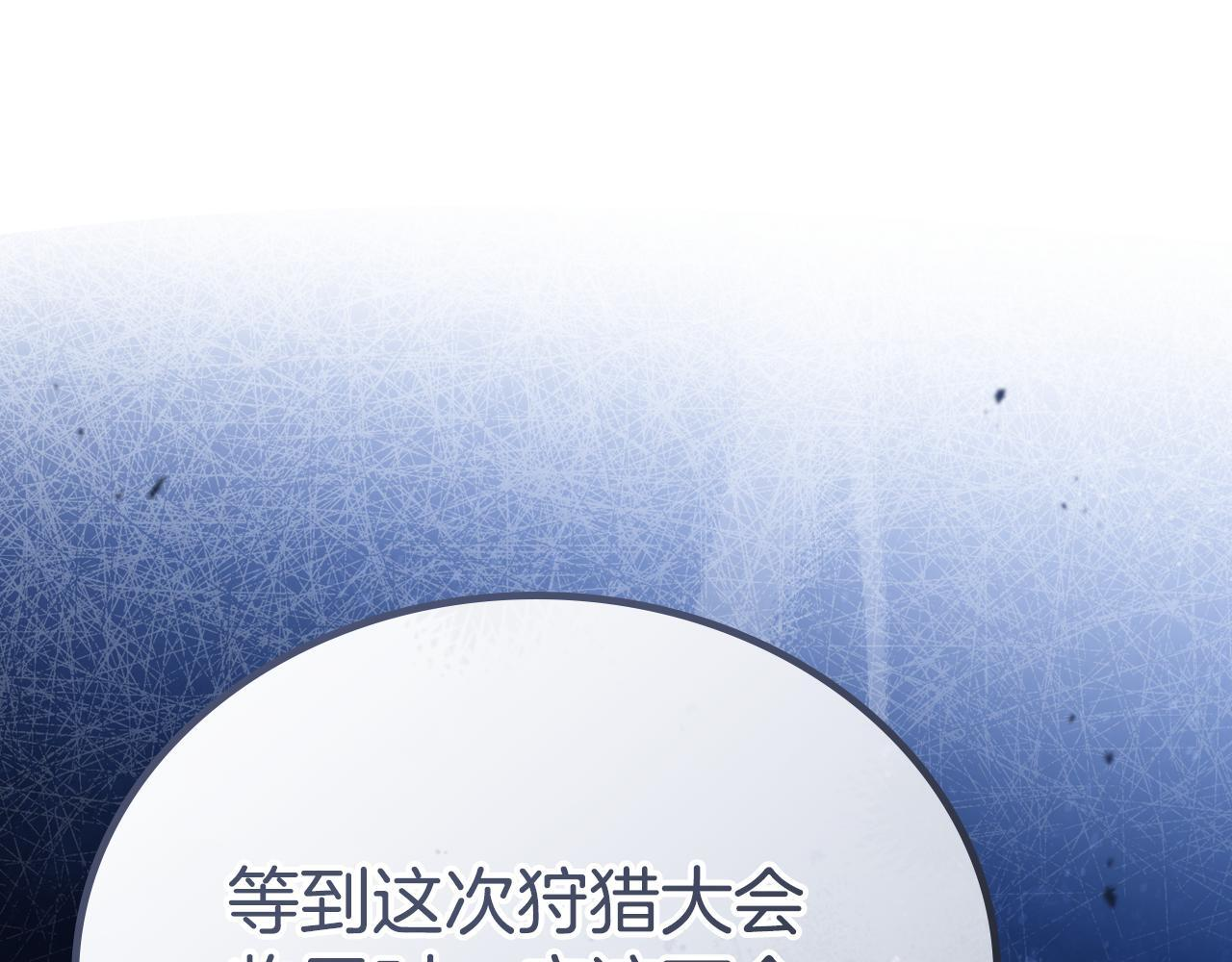 第191话 你懂我的意思吗 第154页