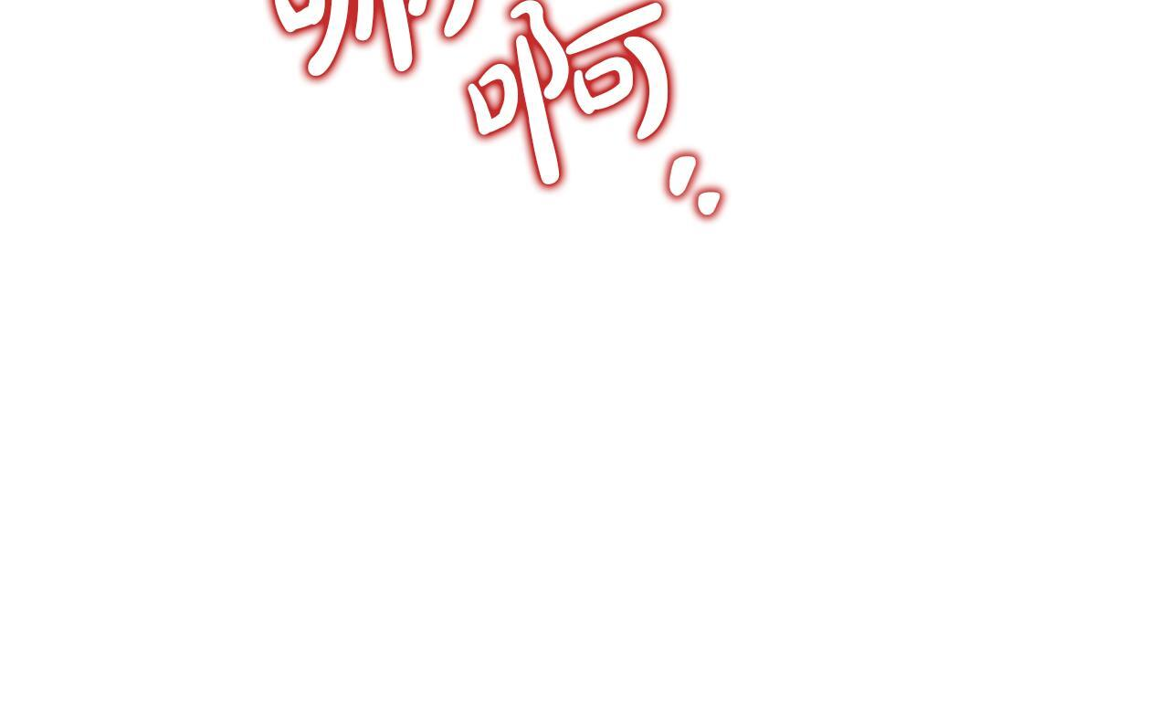 第191话 你懂我的意思吗 第161页