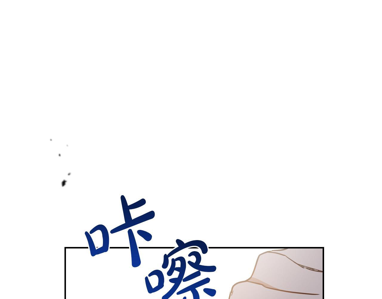 第191话 你懂我的意思吗 第162页