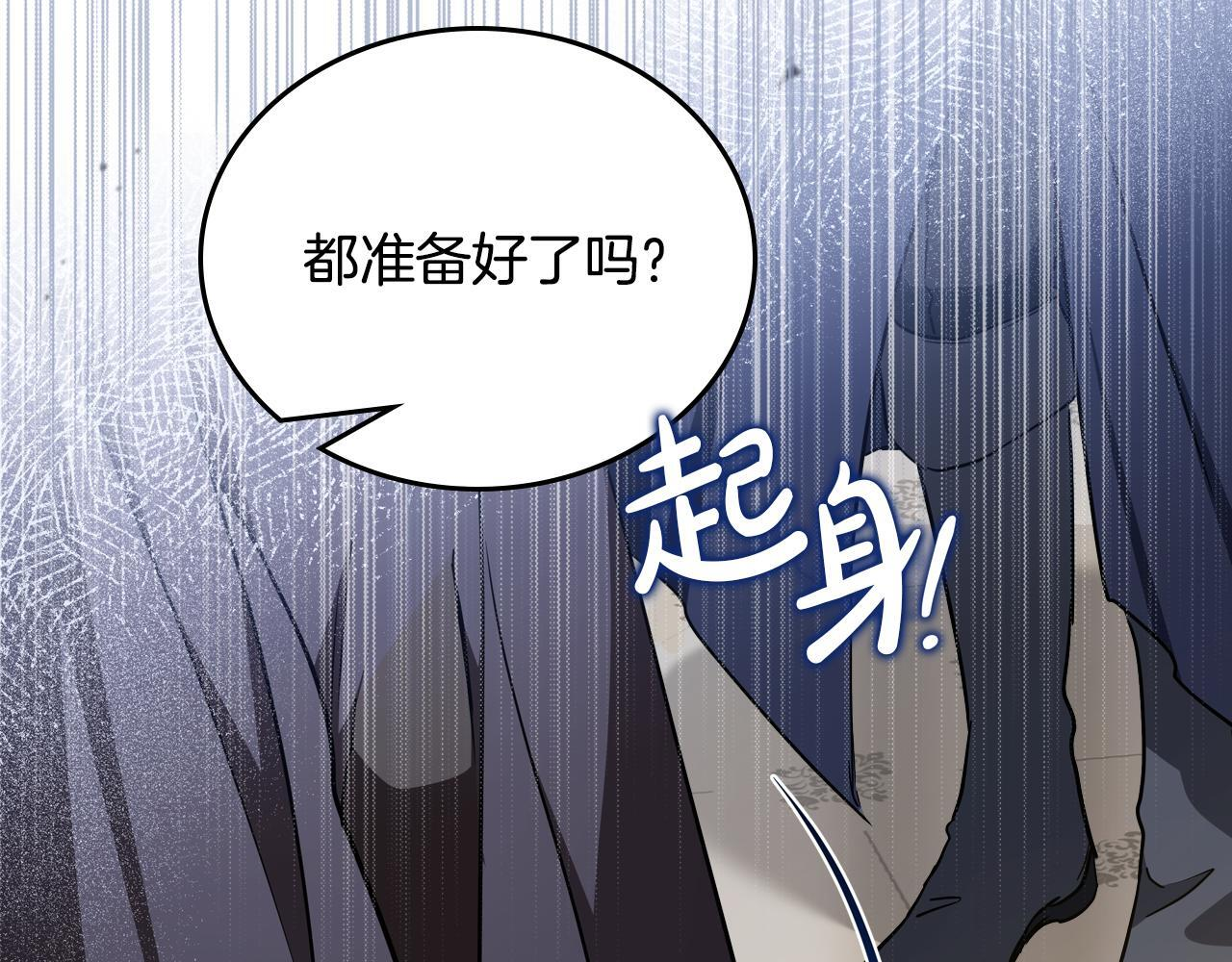 第191话 你懂我的意思吗 第165页