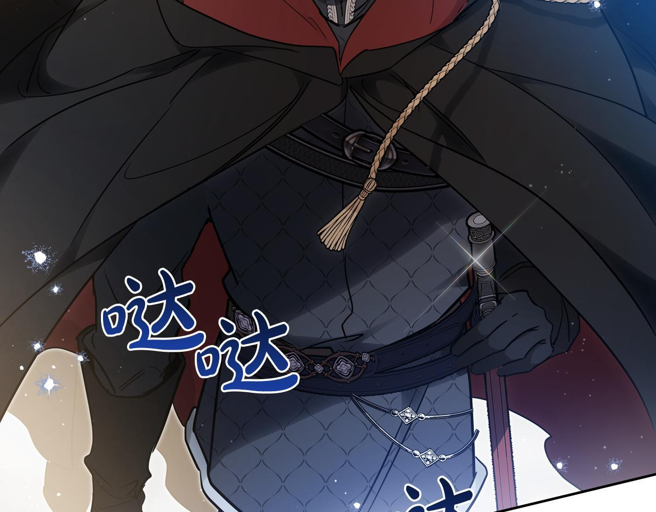 第191话 你懂我的意思吗 第172页