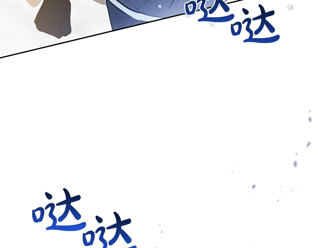 第191话 你懂我的意思吗 第173页