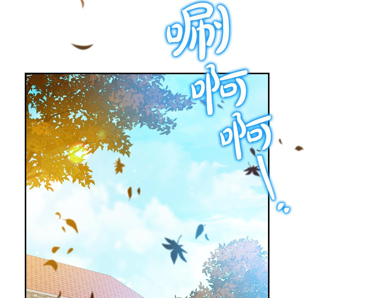 第191话 你懂我的意思吗 第180页