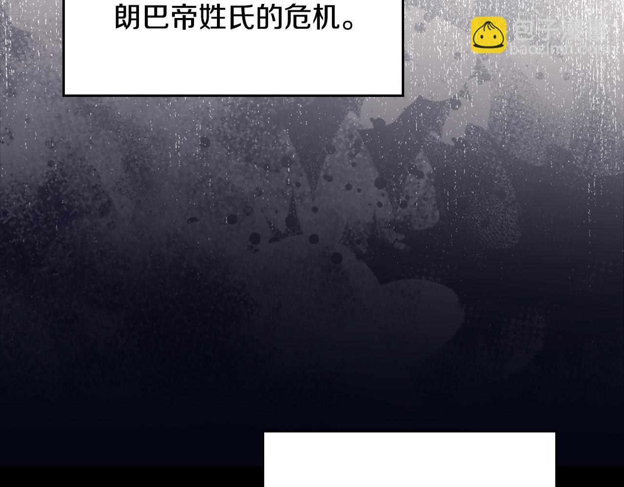 第191话 你懂我的意思吗 第194页