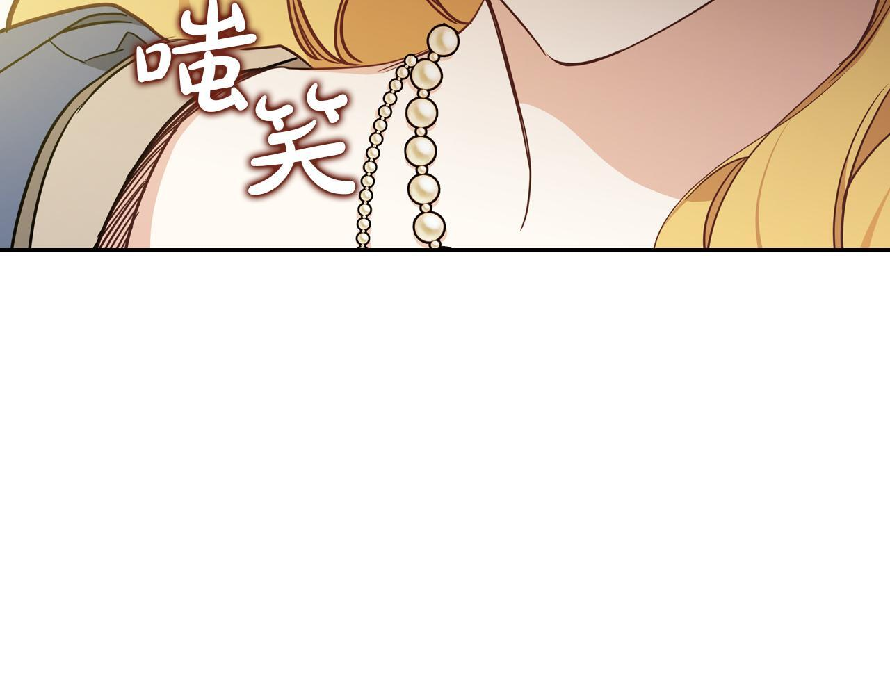 第191话 你懂我的意思吗 第201页