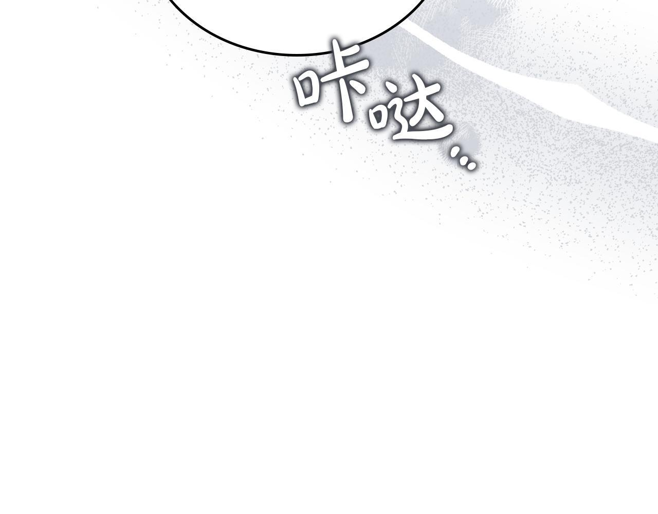 第191话 你懂我的意思吗 第204页