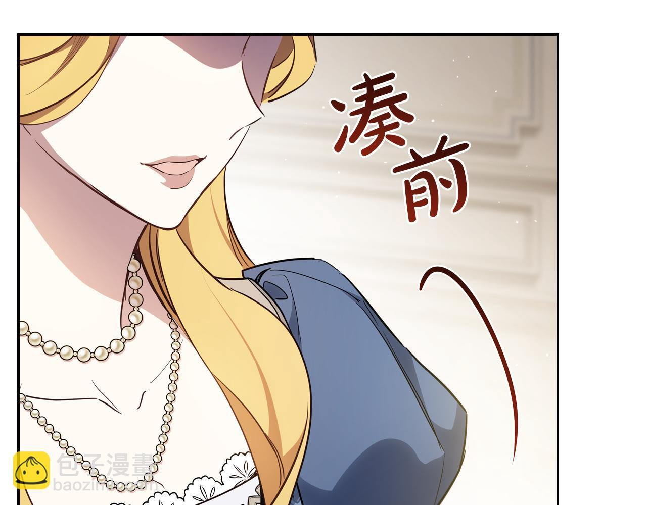 第191话 你懂我的意思吗 第205页