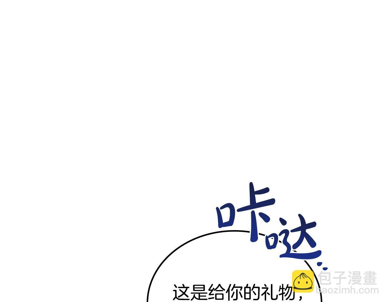第191话 你懂我的意思吗 第207页