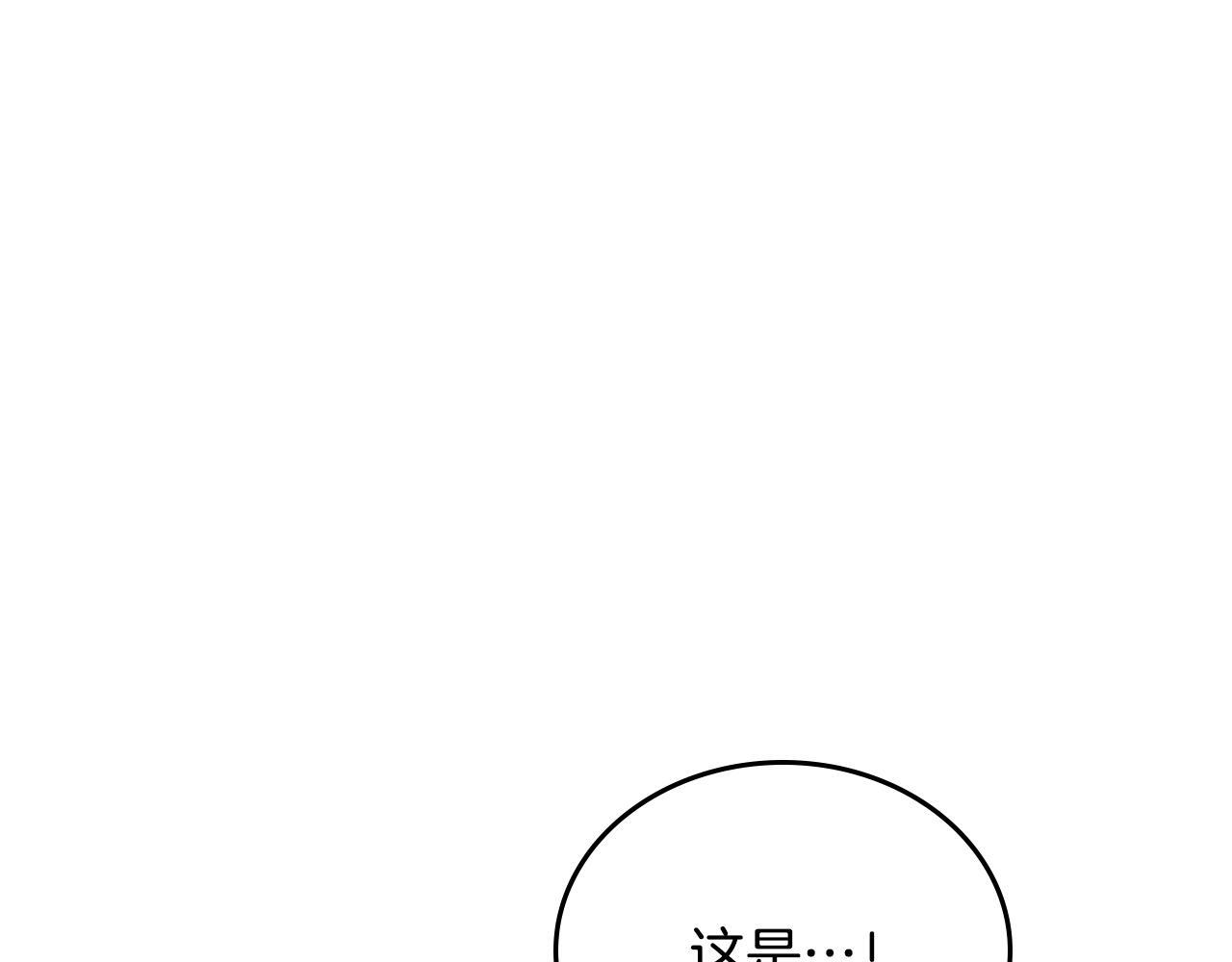 第191话 你懂我的意思吗 第211页