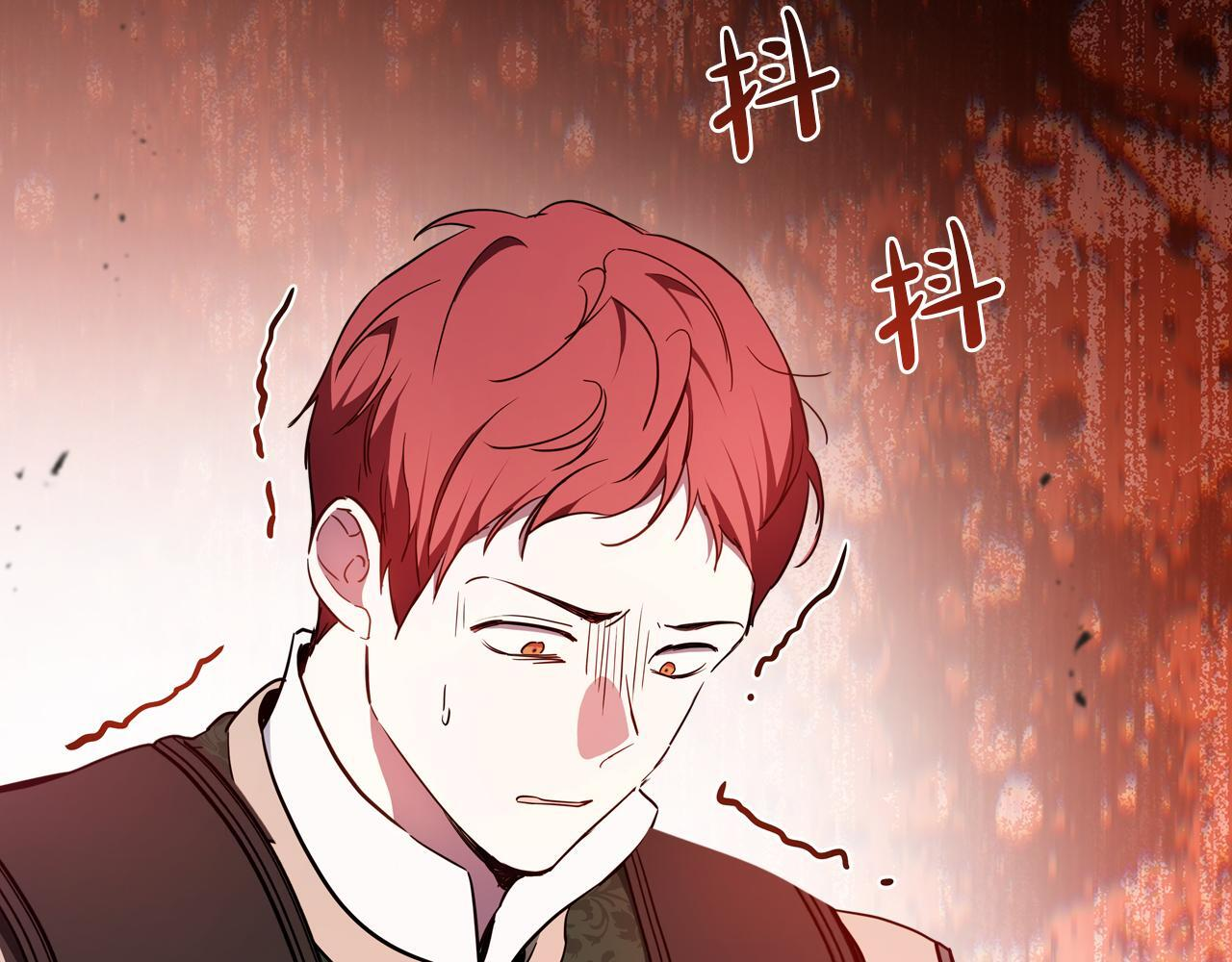 第191话 你懂我的意思吗 第216页
