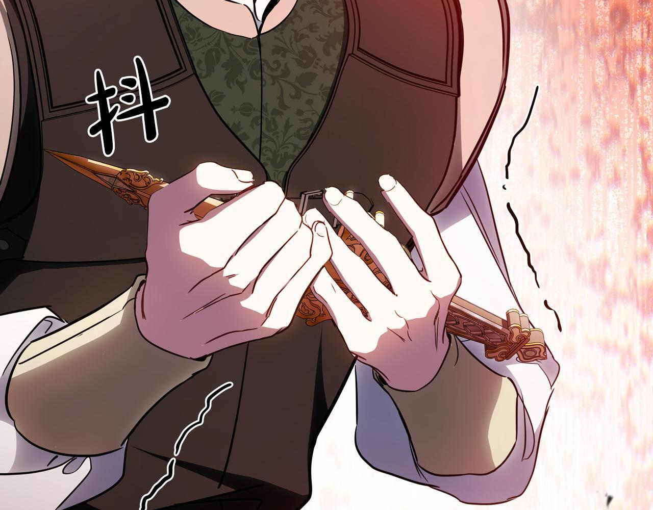 第191话 你懂我的意思吗 第217页