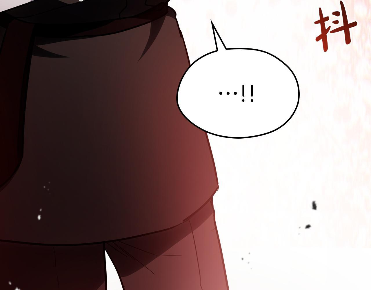 第191话 你懂我的意思吗 第218页