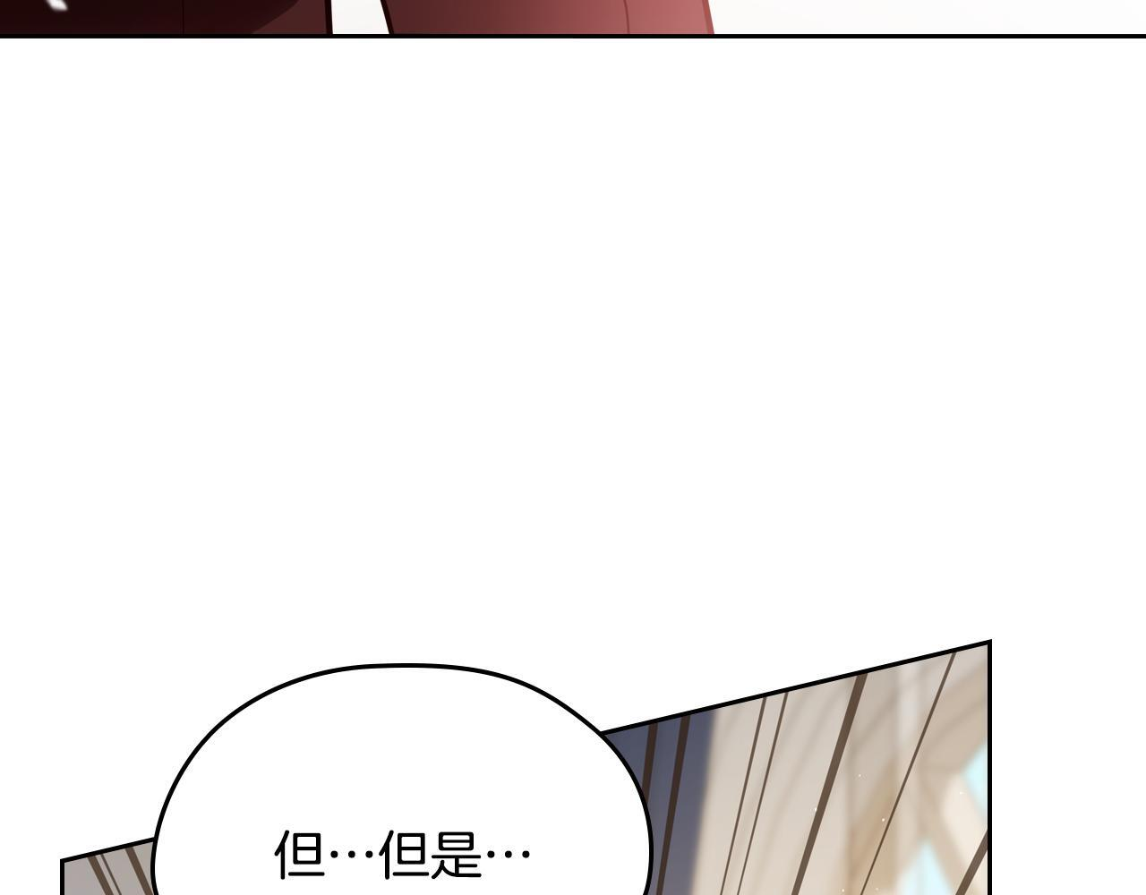 第191话 你懂我的意思吗 第219页