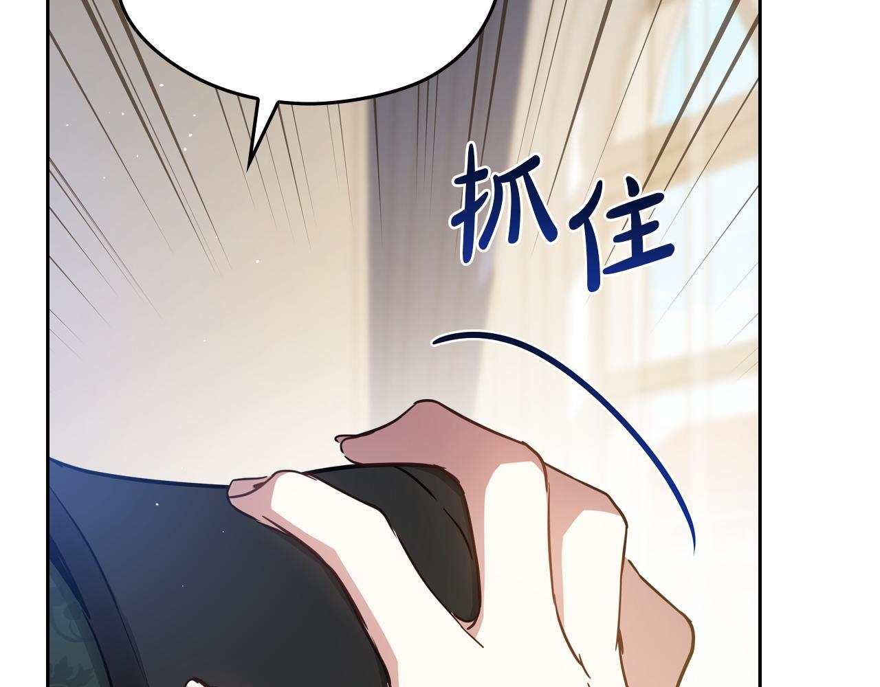 第191话 你懂我的意思吗 第220页