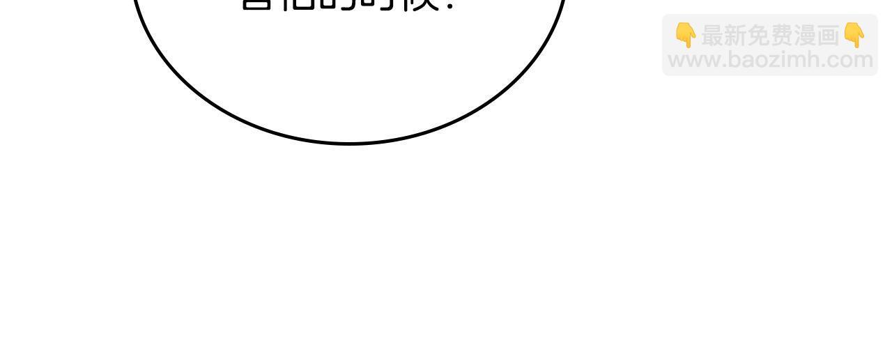 第191话 你懂我的意思吗 第222页