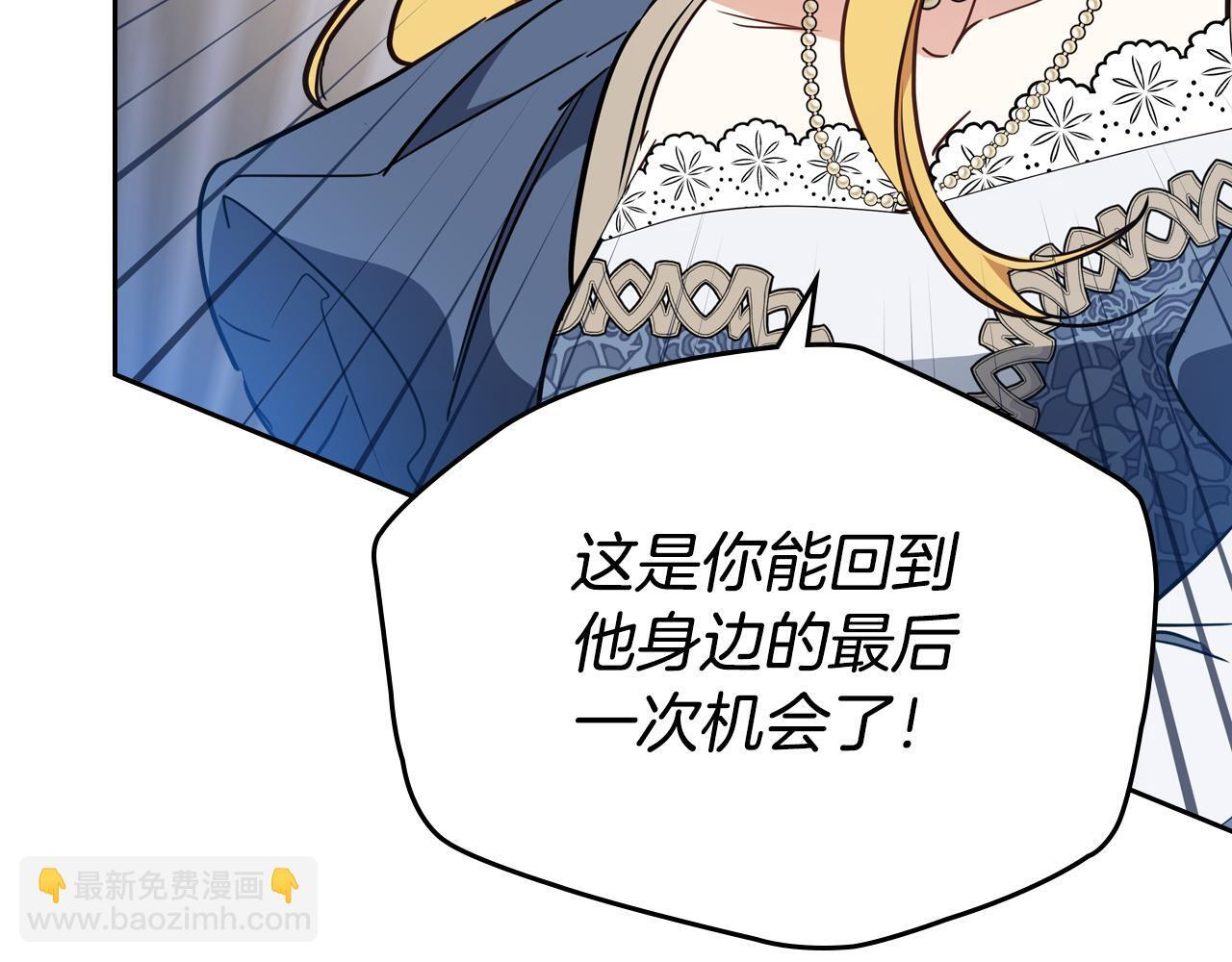 第191话 你懂我的意思吗 第225页