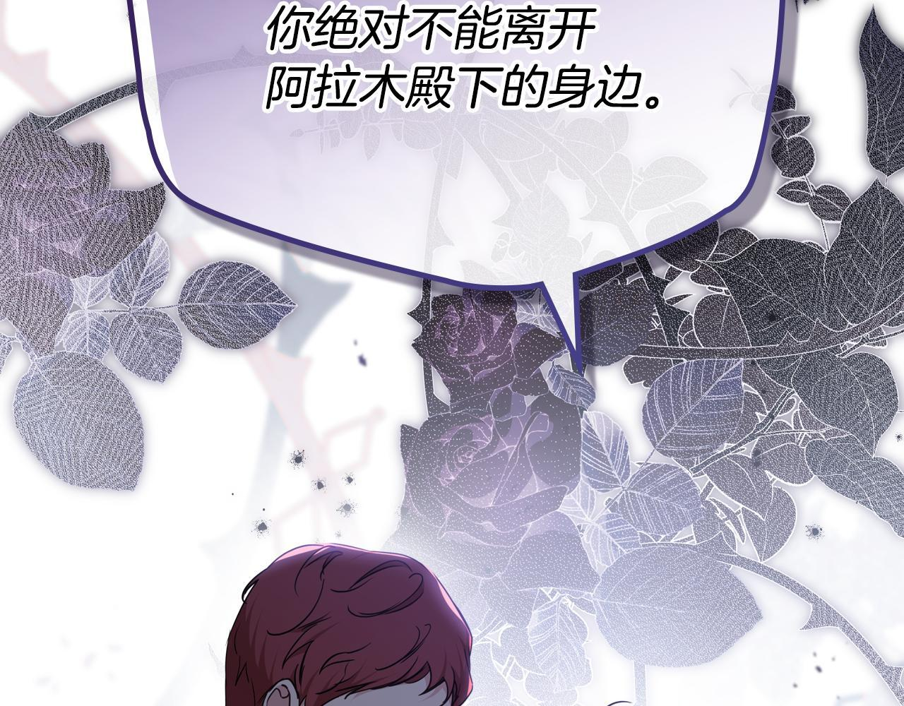 第191话 你懂我的意思吗 第227页