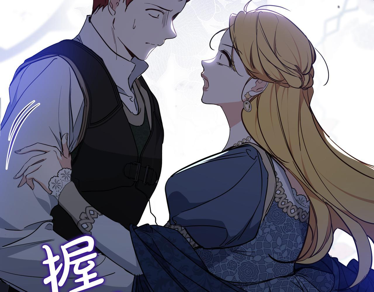 第191话 你懂我的意思吗 第228页