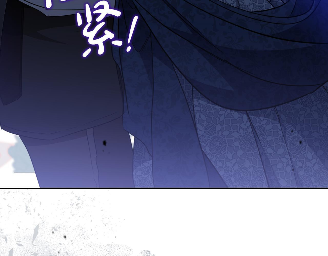 第191话 你懂我的意思吗 第229页