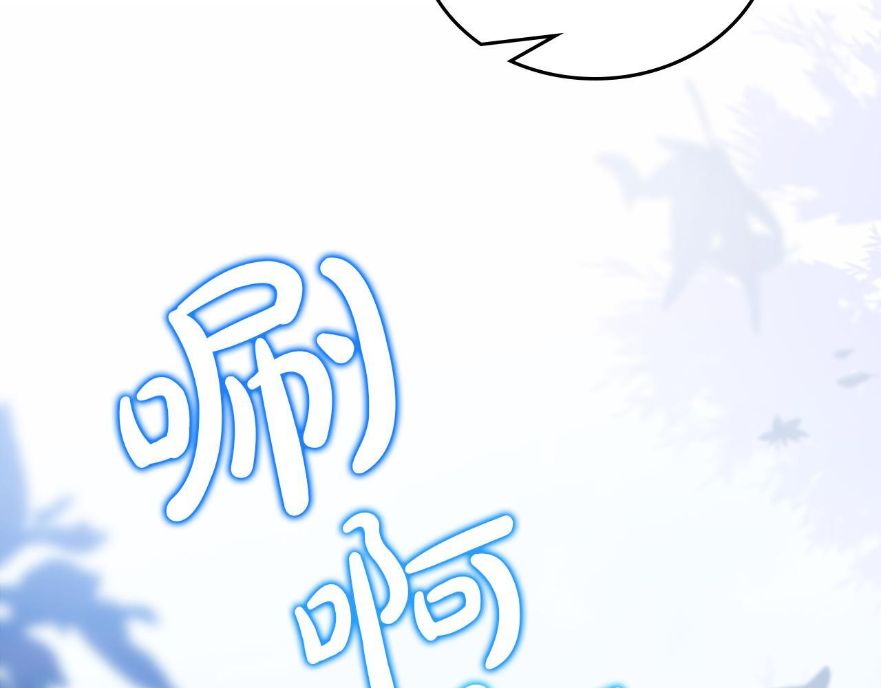 第191话 你懂我的意思吗 第238页