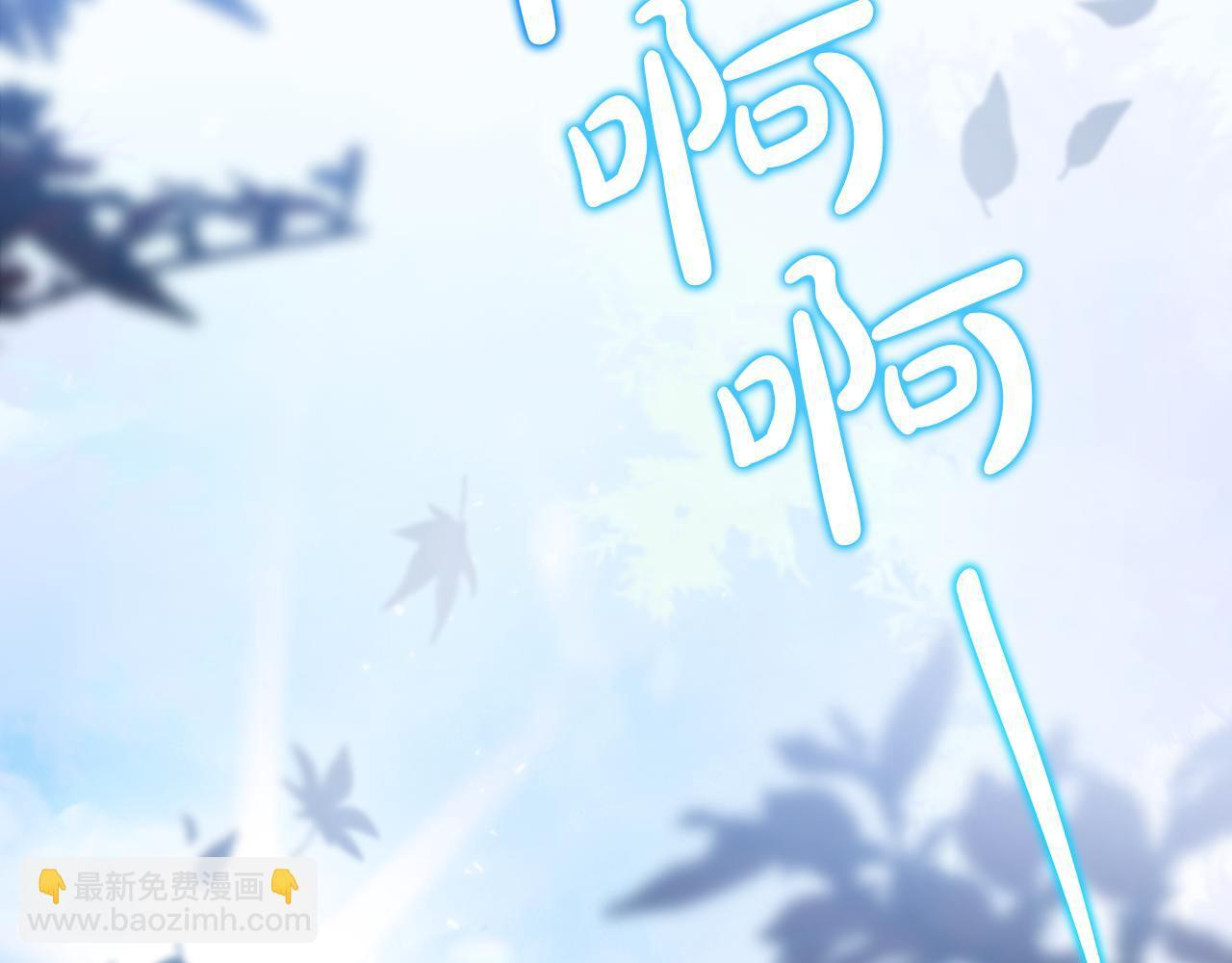 第191话 你懂我的意思吗 第239页