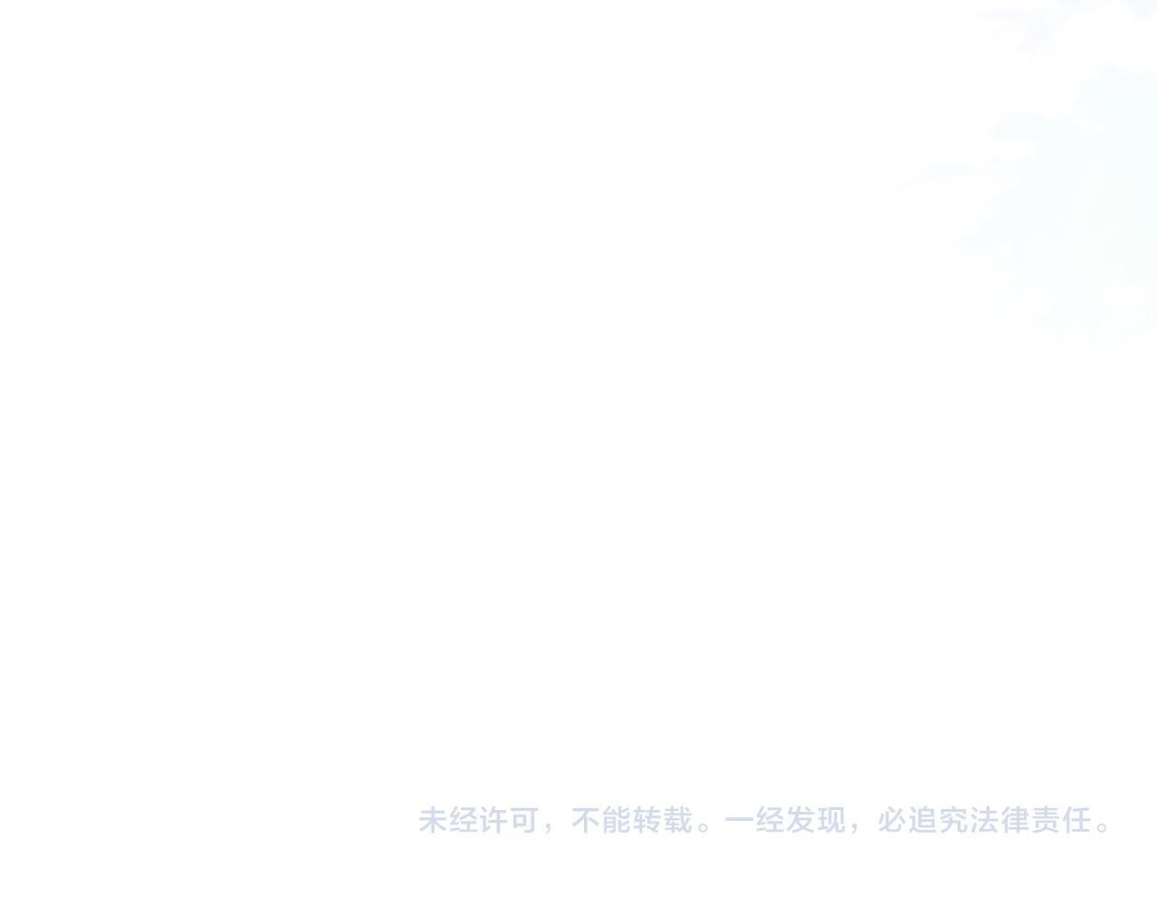 第191话 你懂我的意思吗 第244页