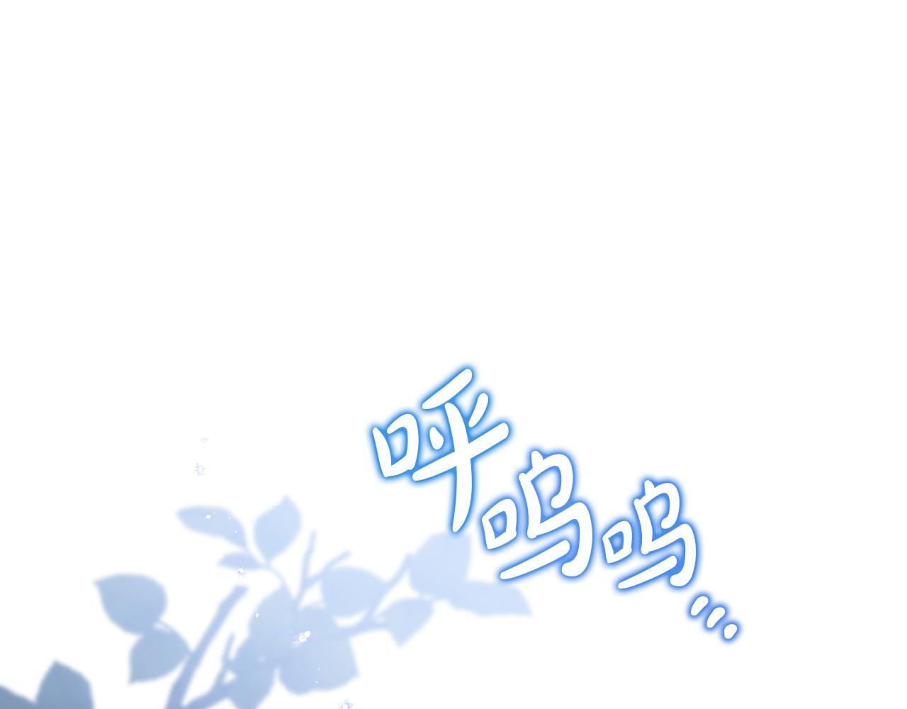第192话 狩猎大会 第1页