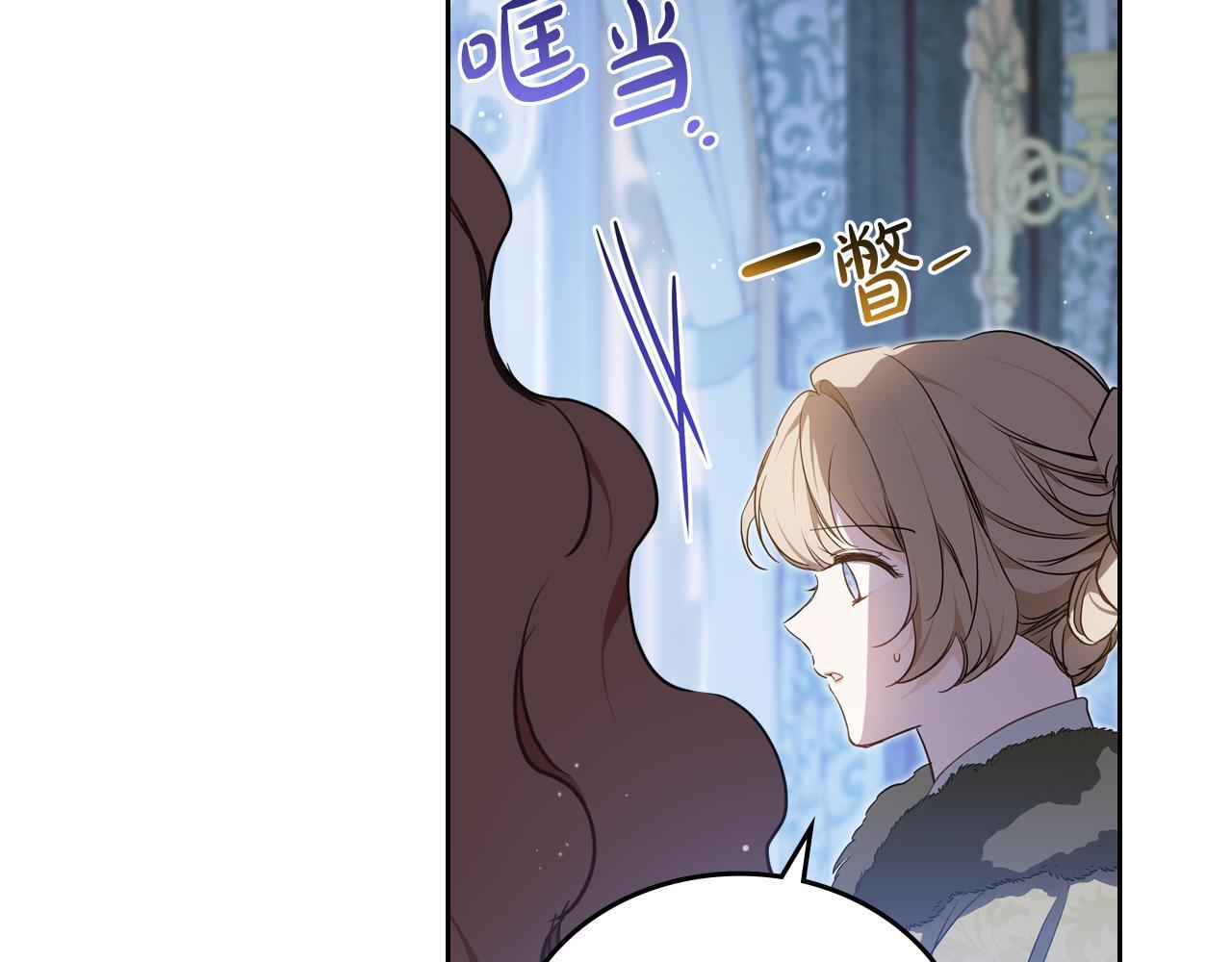 第192话 狩猎大会 第8页