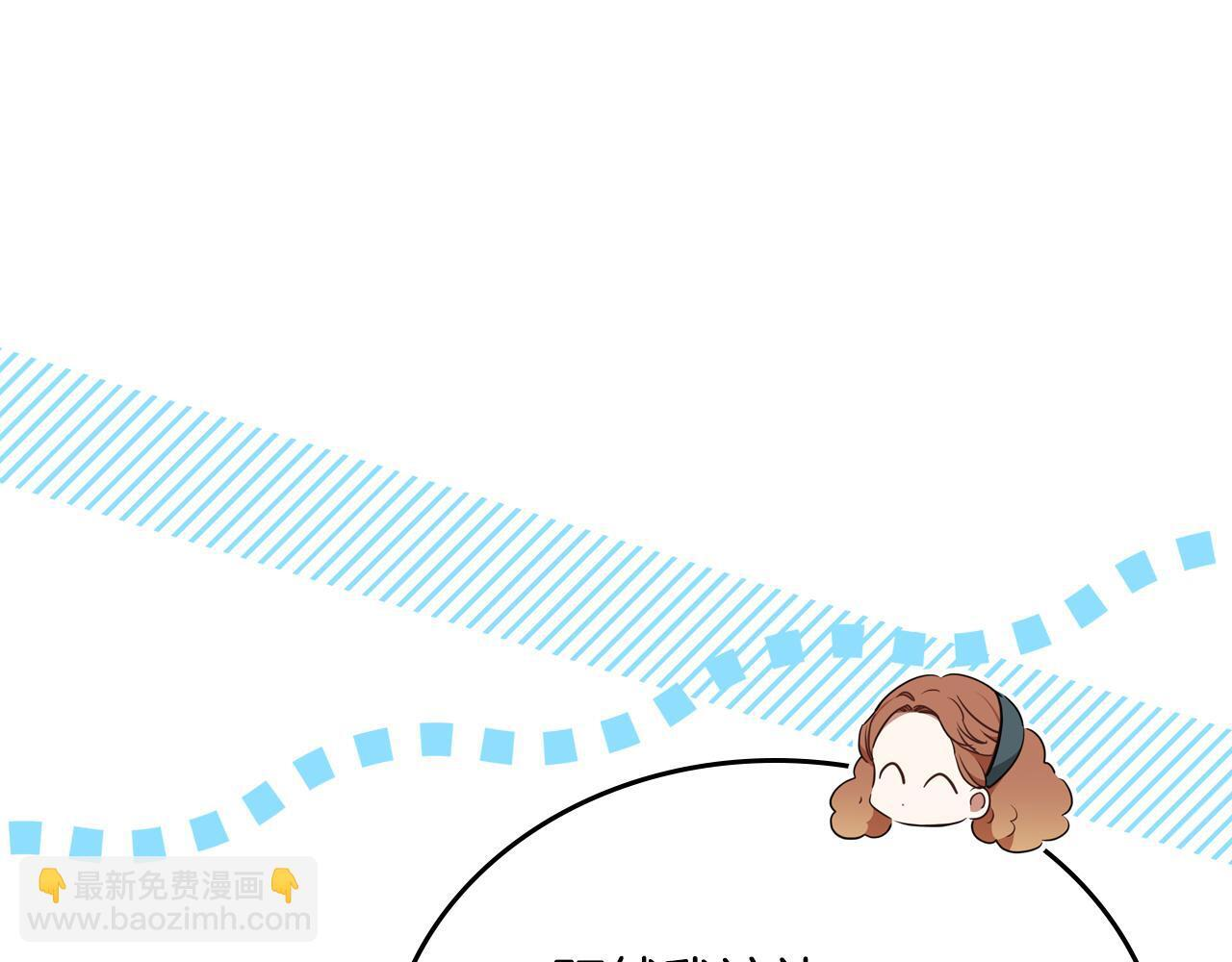 第192话 狩猎大会 第18页
