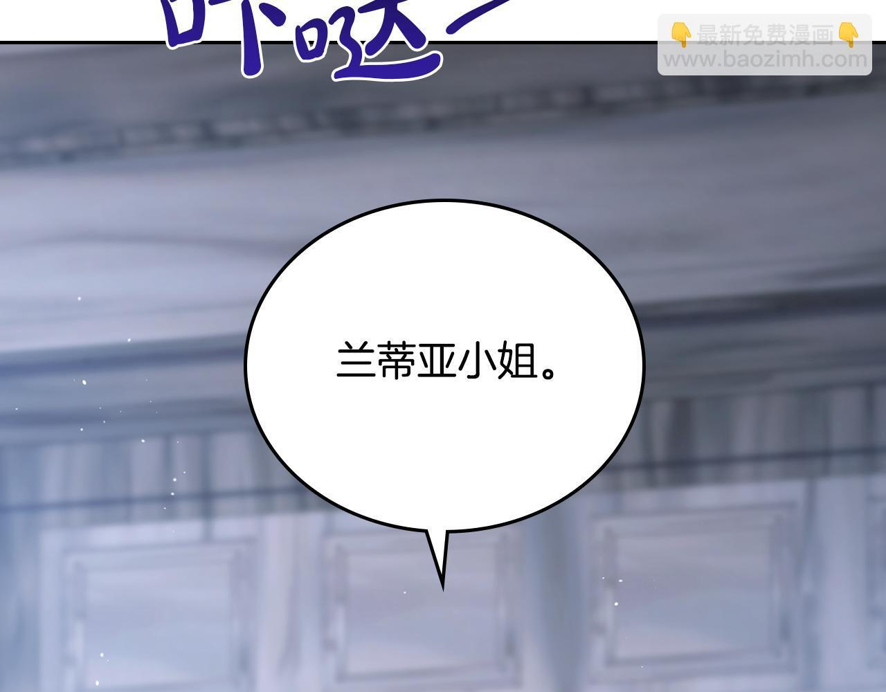 第192话 狩猎大会 第22页