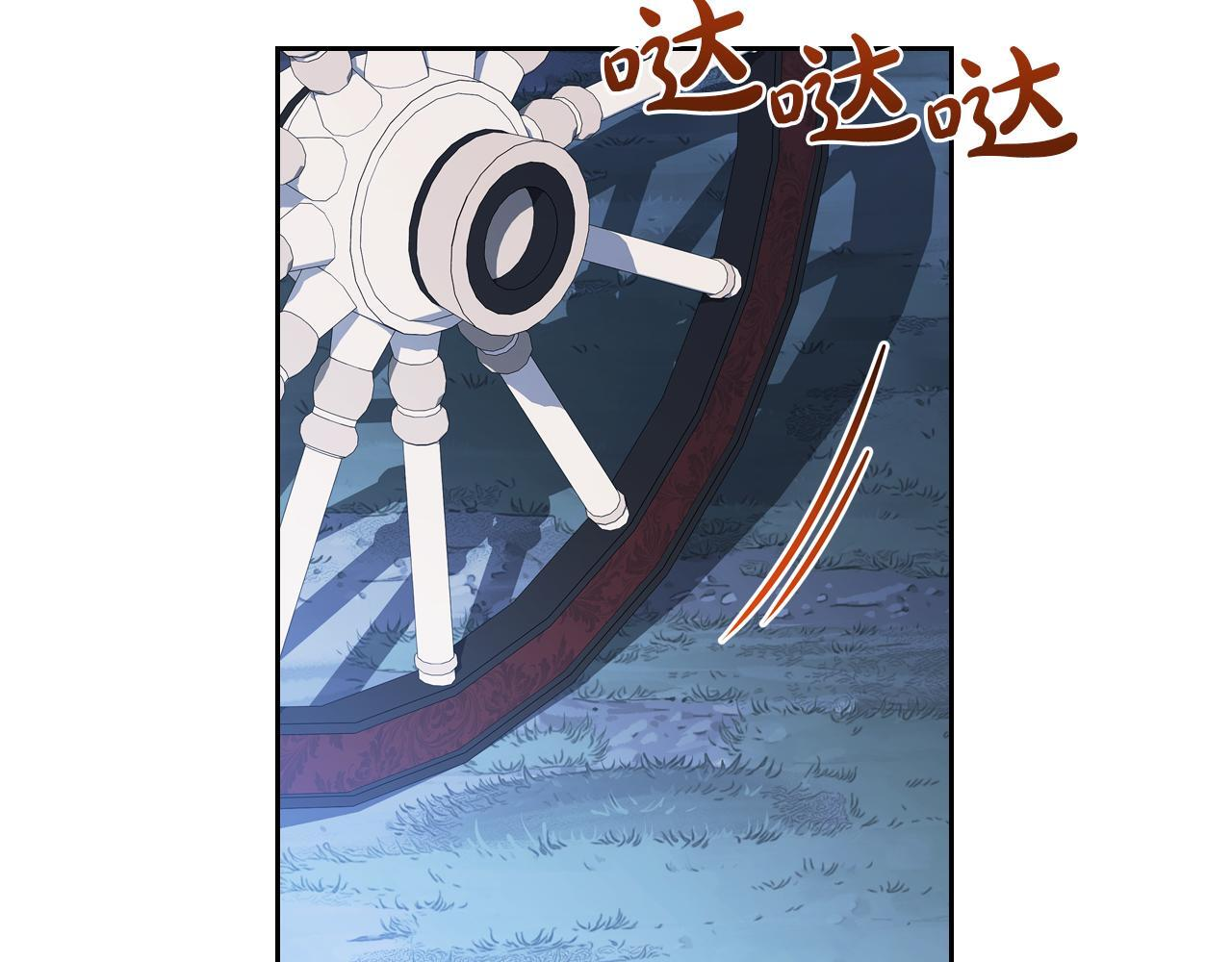 第192话 狩猎大会 第71页