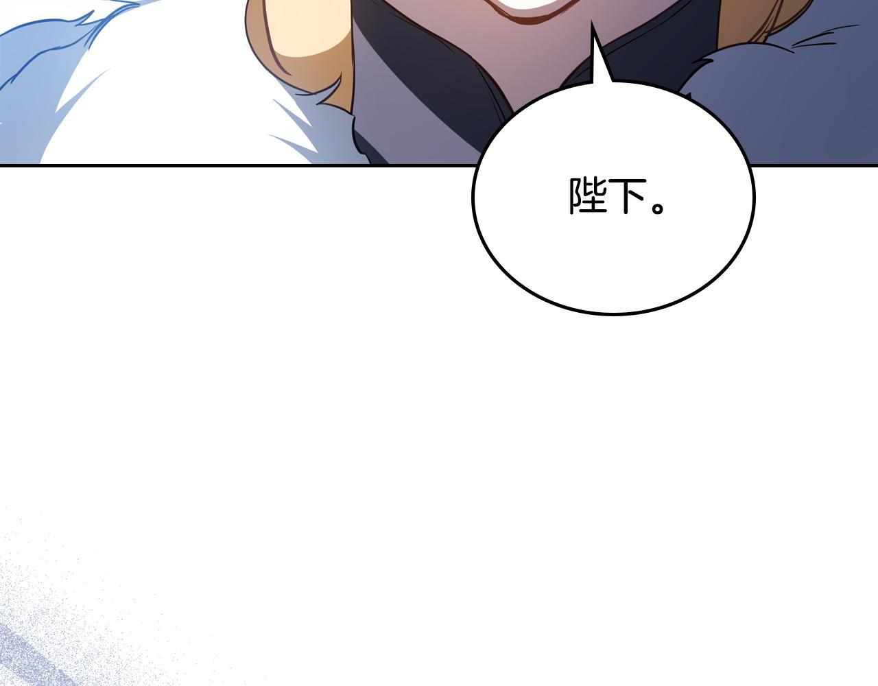 第192话 狩猎大会 第82页