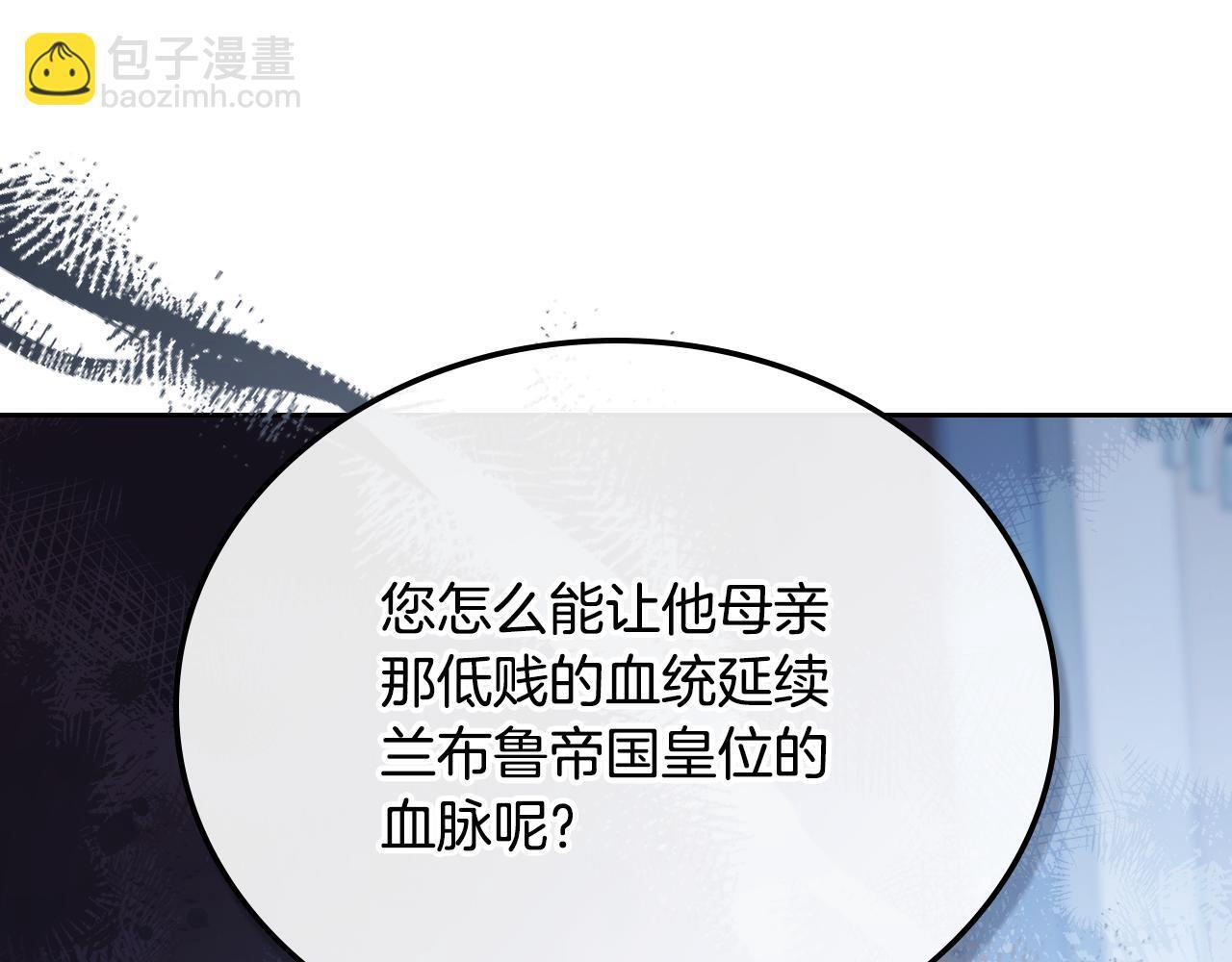第192话 狩猎大会 第104页