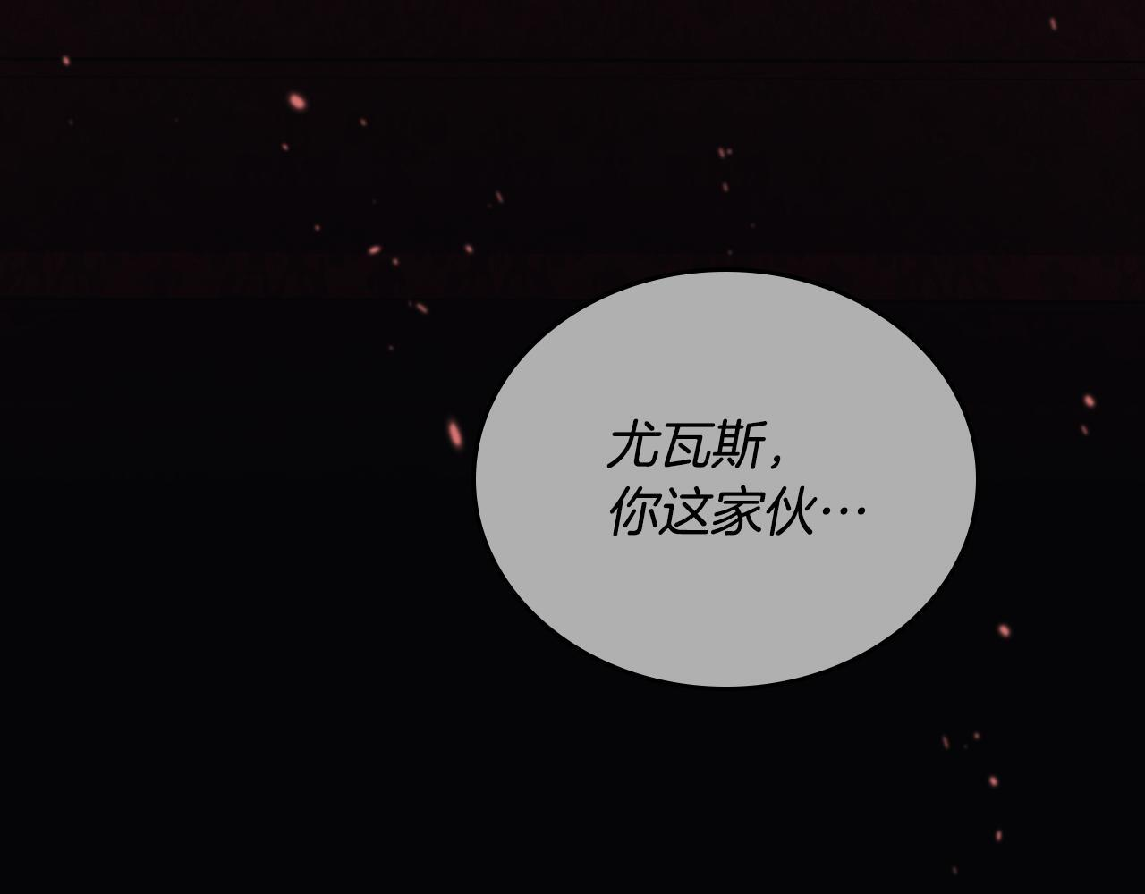 第192话 狩猎大会 第114页
