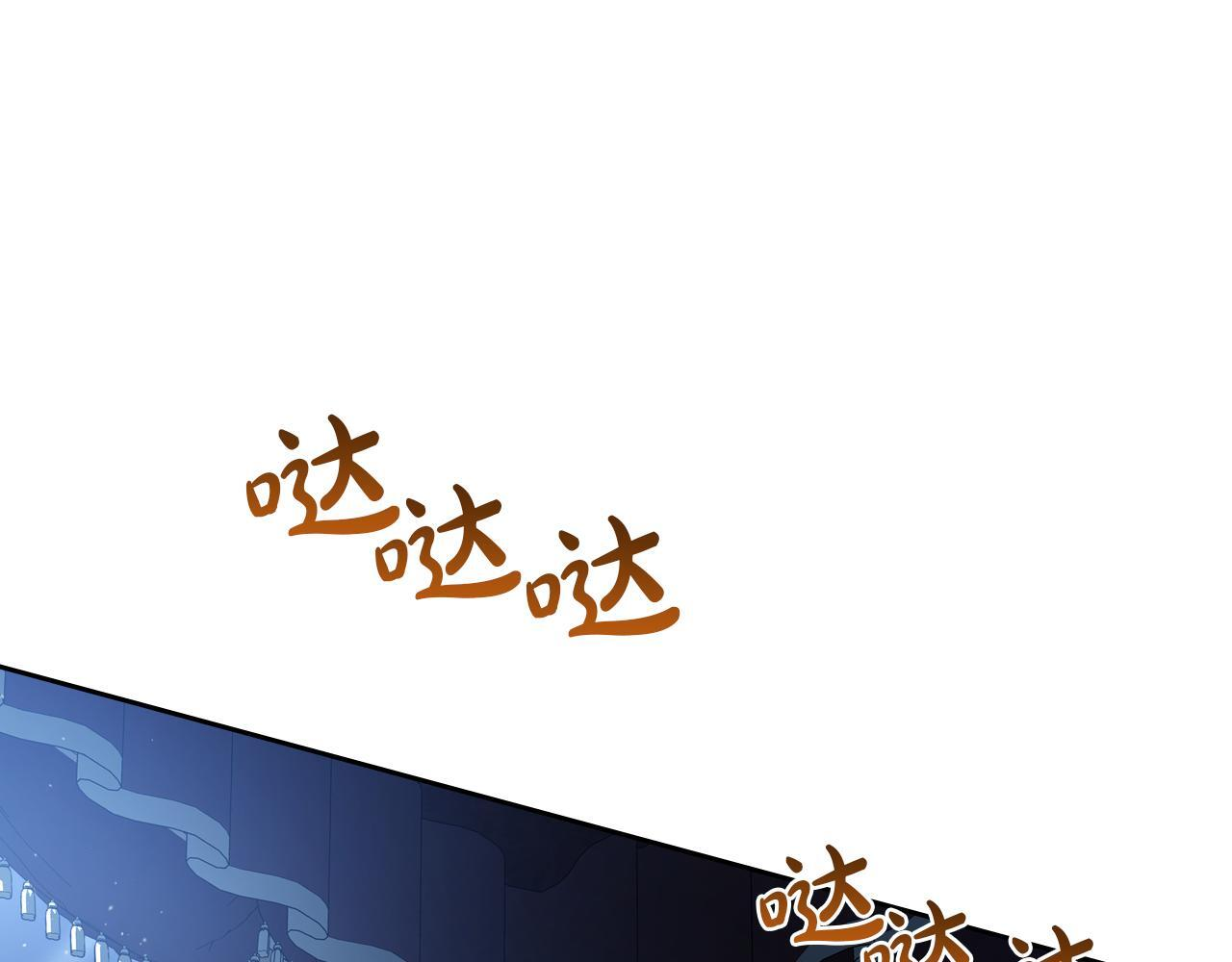 第192话 狩猎大会 第126页