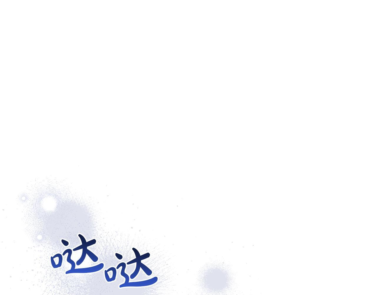 第192话 狩猎大会 第136页