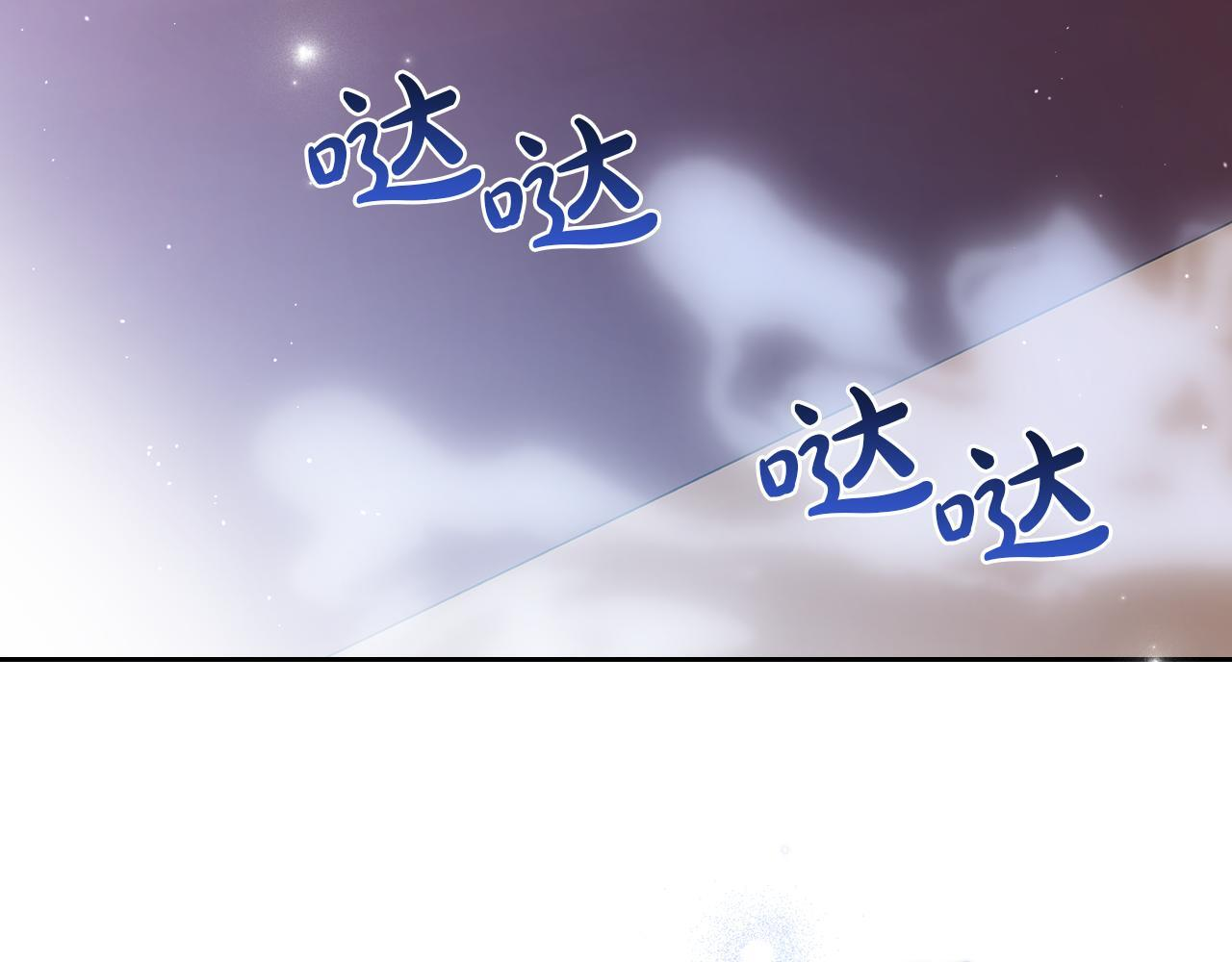 第192话 狩猎大会 第141页