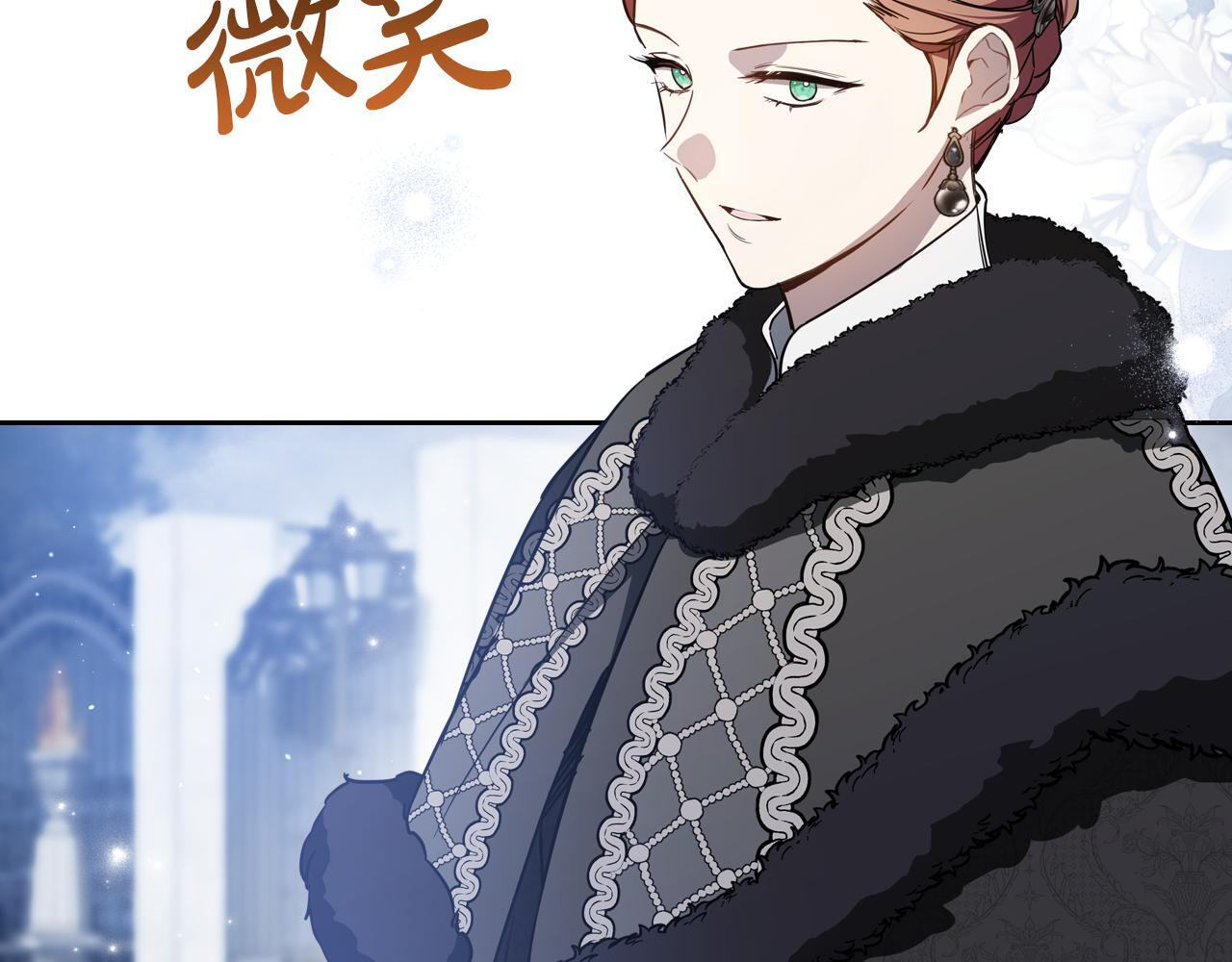 第192话 狩猎大会 第143页