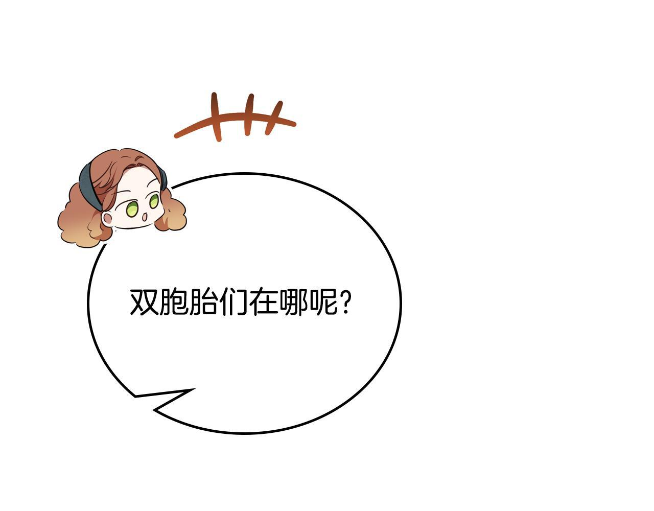 第192话 狩猎大会 第148页