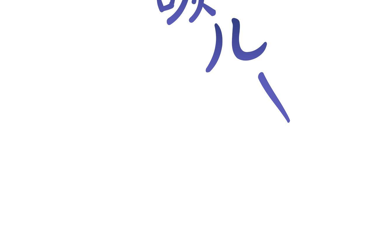 第192话 狩猎大会 第157页