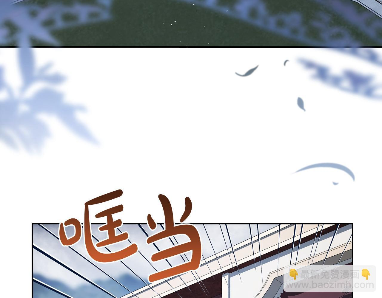 第192话 狩猎大会 第162页