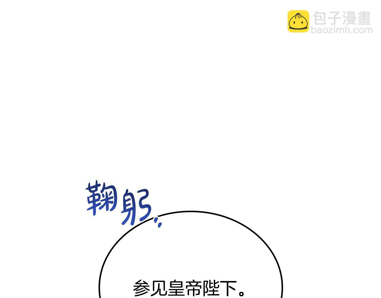 第192话 狩猎大会 第168页