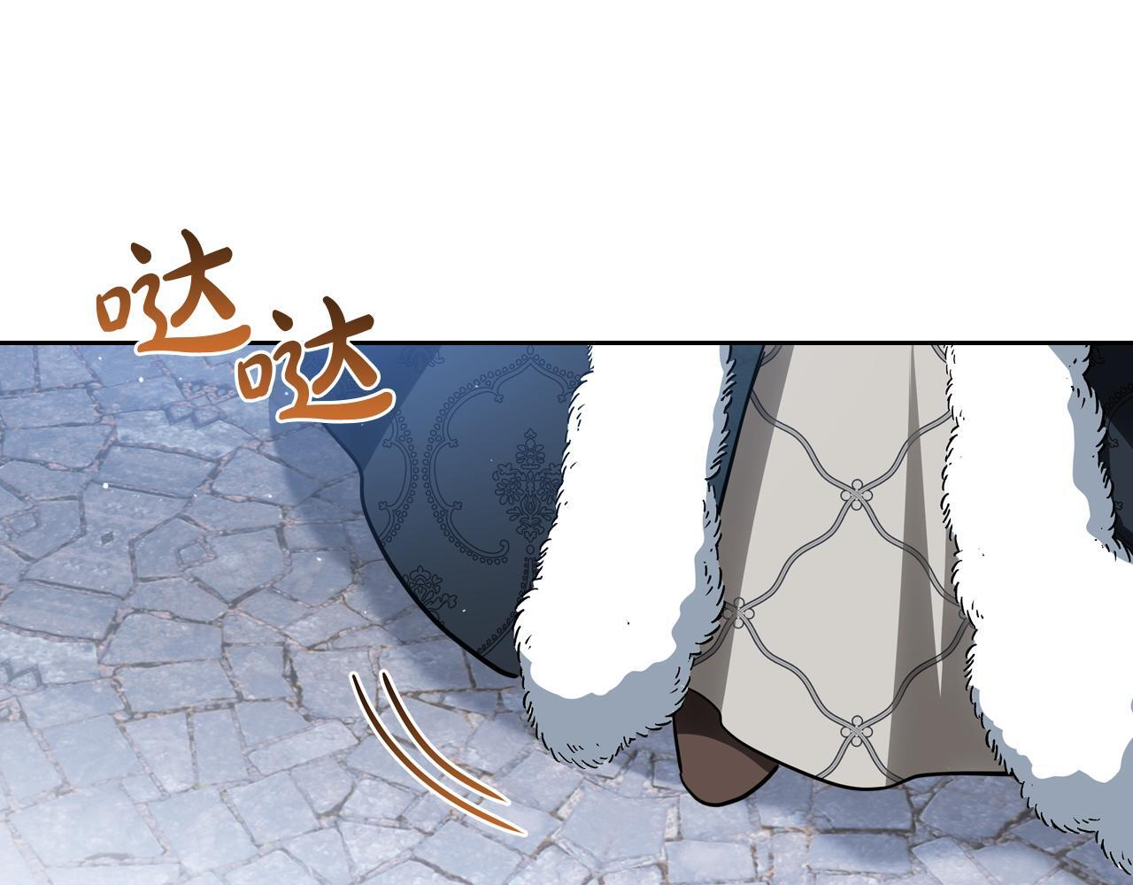 第192话 狩猎大会 第196页