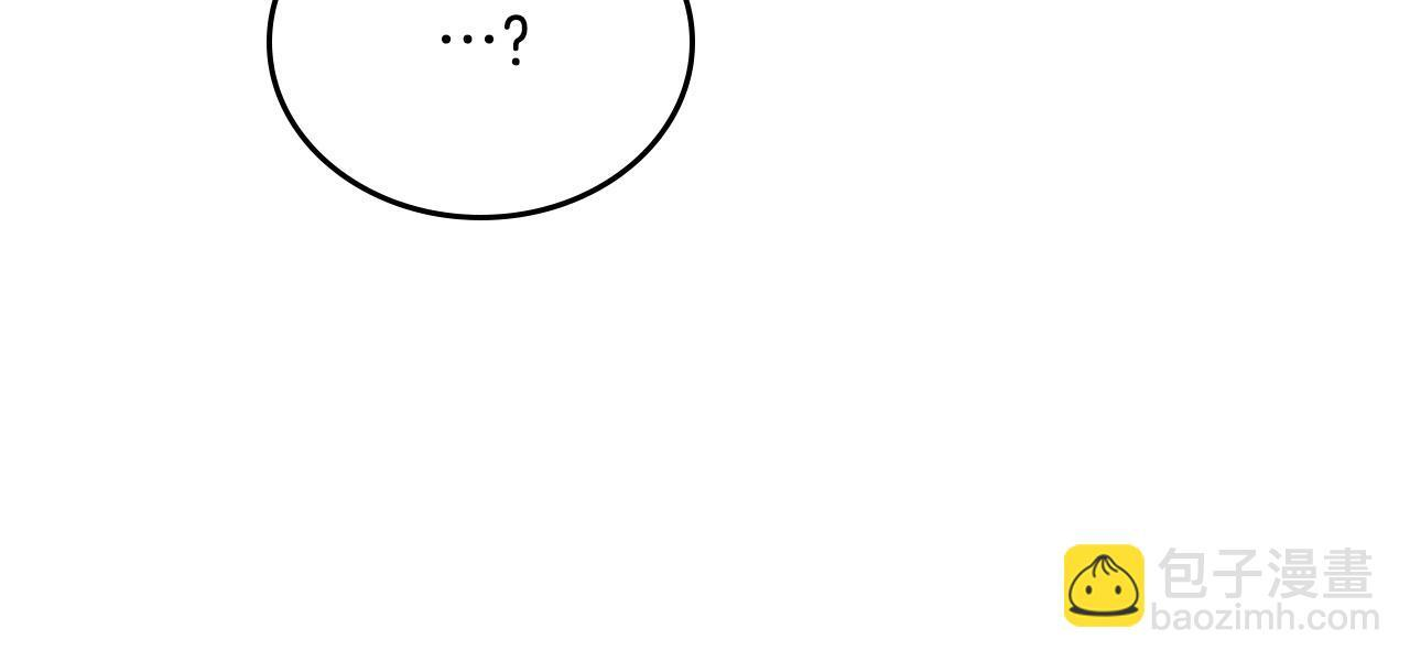第192话 狩猎大会 第204页