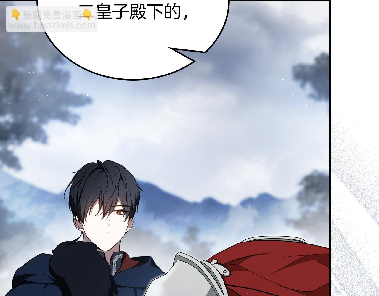 第192话 狩猎大会 第210页