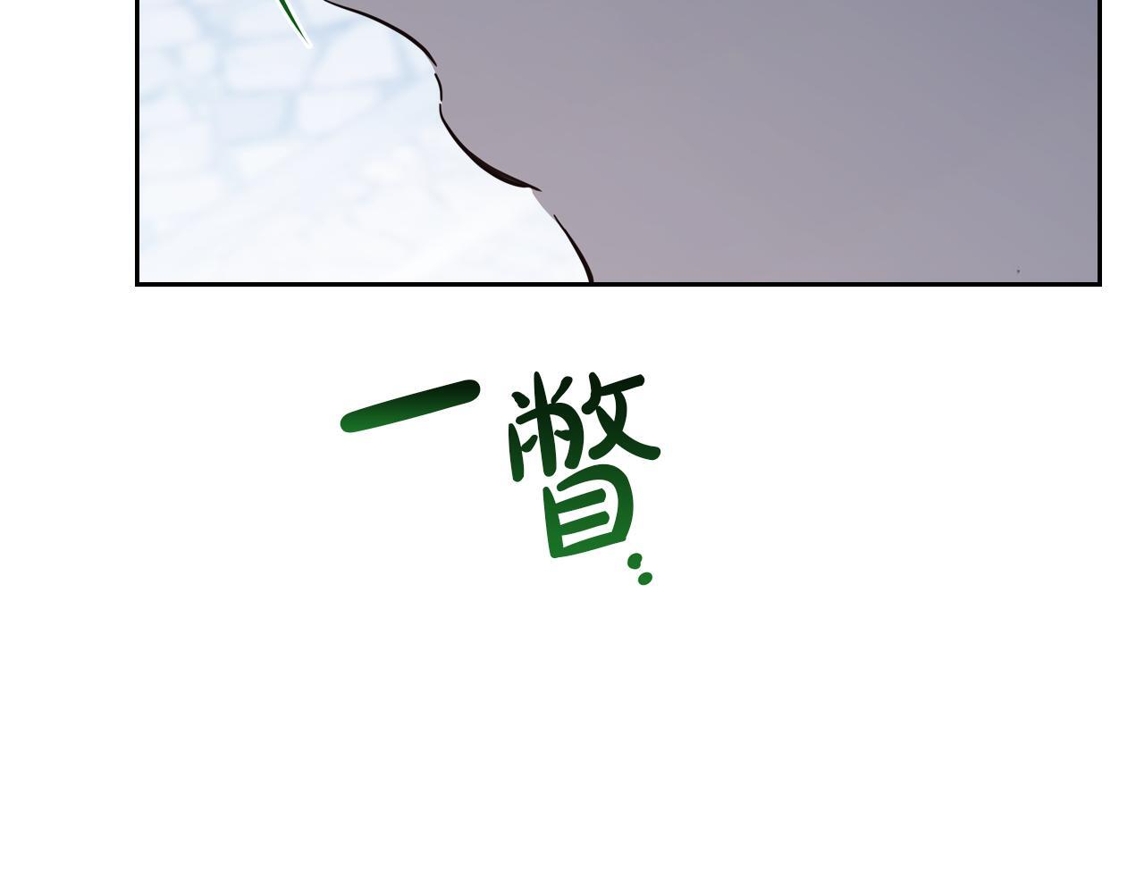 第192话 狩猎大会 第223页